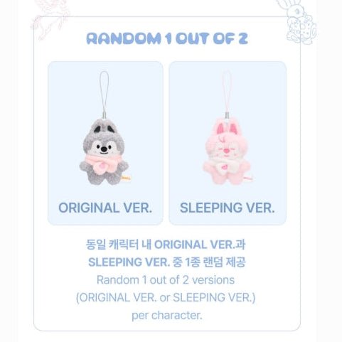 PRE - ORDER Stray Kids STAY in Our Little House - SKZOO SECRET PLUSH MICRO Version Random – merch  (Wolf Chan / / ) | HobiEgo K - pop Shop