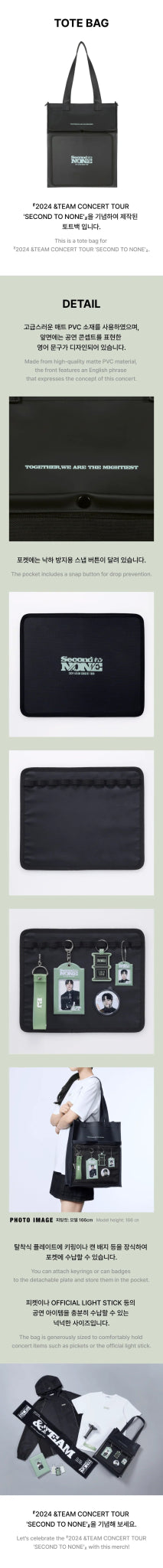 PRE - ORDER &TEAM SECOND TO NONE CONCERT Tour Official MD Tote Bag – merch ( / / ) | HobiEgo