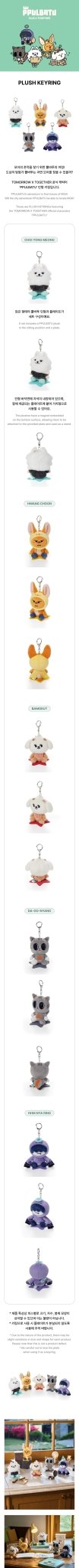 PRE - ORDER TOMORROW X TOGETHER PLUS X TOGETHER Plush Keyring – Keyring (CHOI YONG MEONG (Soobin) / / ) | HobiEgo