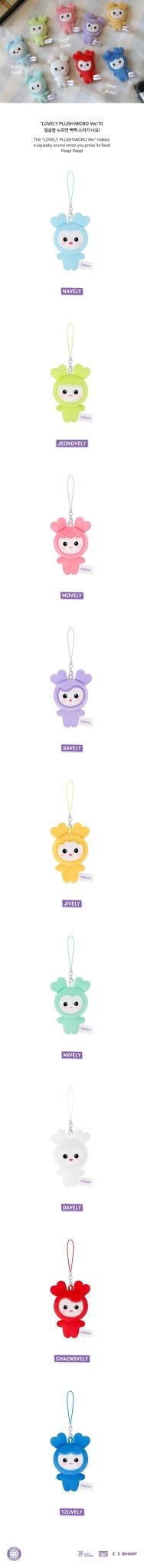 PRE - ORDER TWICE 10VE UNIVERSE LOVELY Plush Micro Version – merch (Jively / / ) | HobiEgo