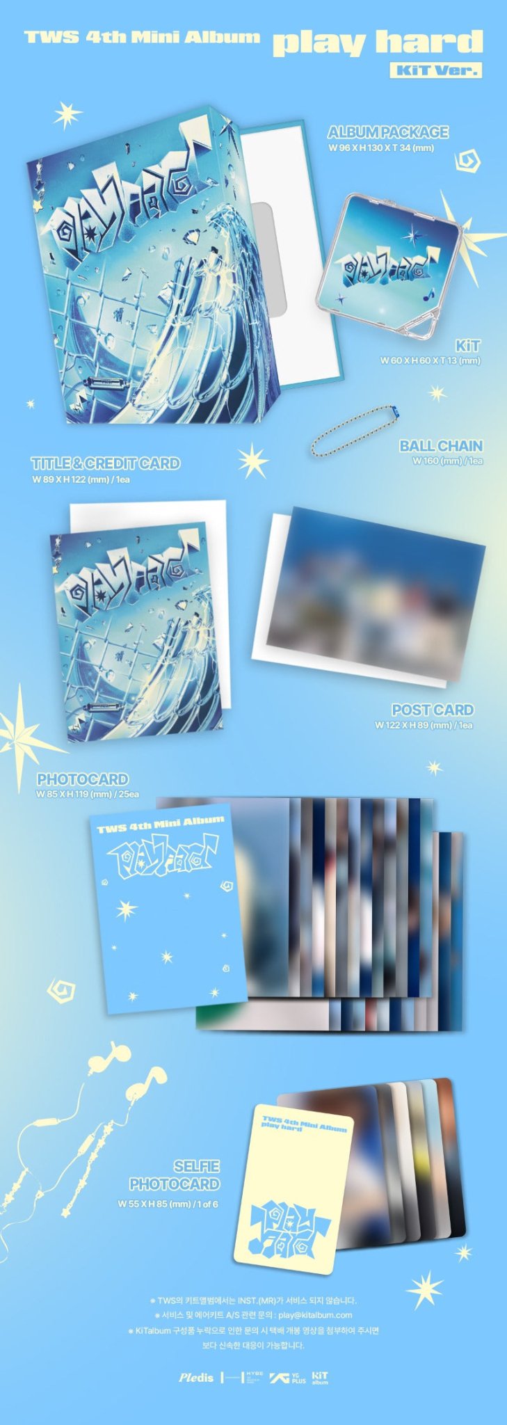 PRE - ORDER TWS 4th Mini Album Play Hard (KiT Version) – album ( / / ) | HobiEgo