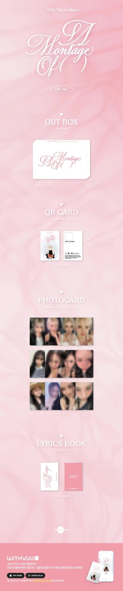 PRE - ORDER VIVIZ 1st Album A Montage () of (QR Version) – album ( / / ) | HobiEgo