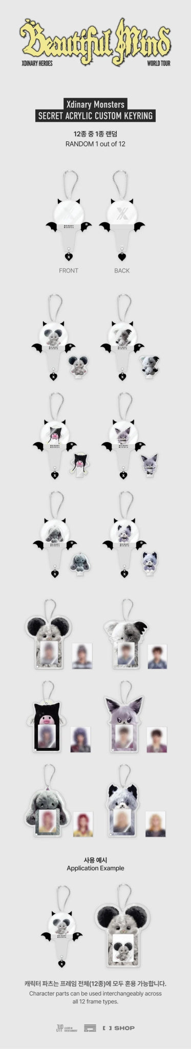 PRE - ORDER Xdinary Heroes Beautiful Mind World Tour in SEOUL Xdinary Monsters SECRET ACRYLIC CUSTOM KEYRING – Keyring ( / / ) | HobiEgo