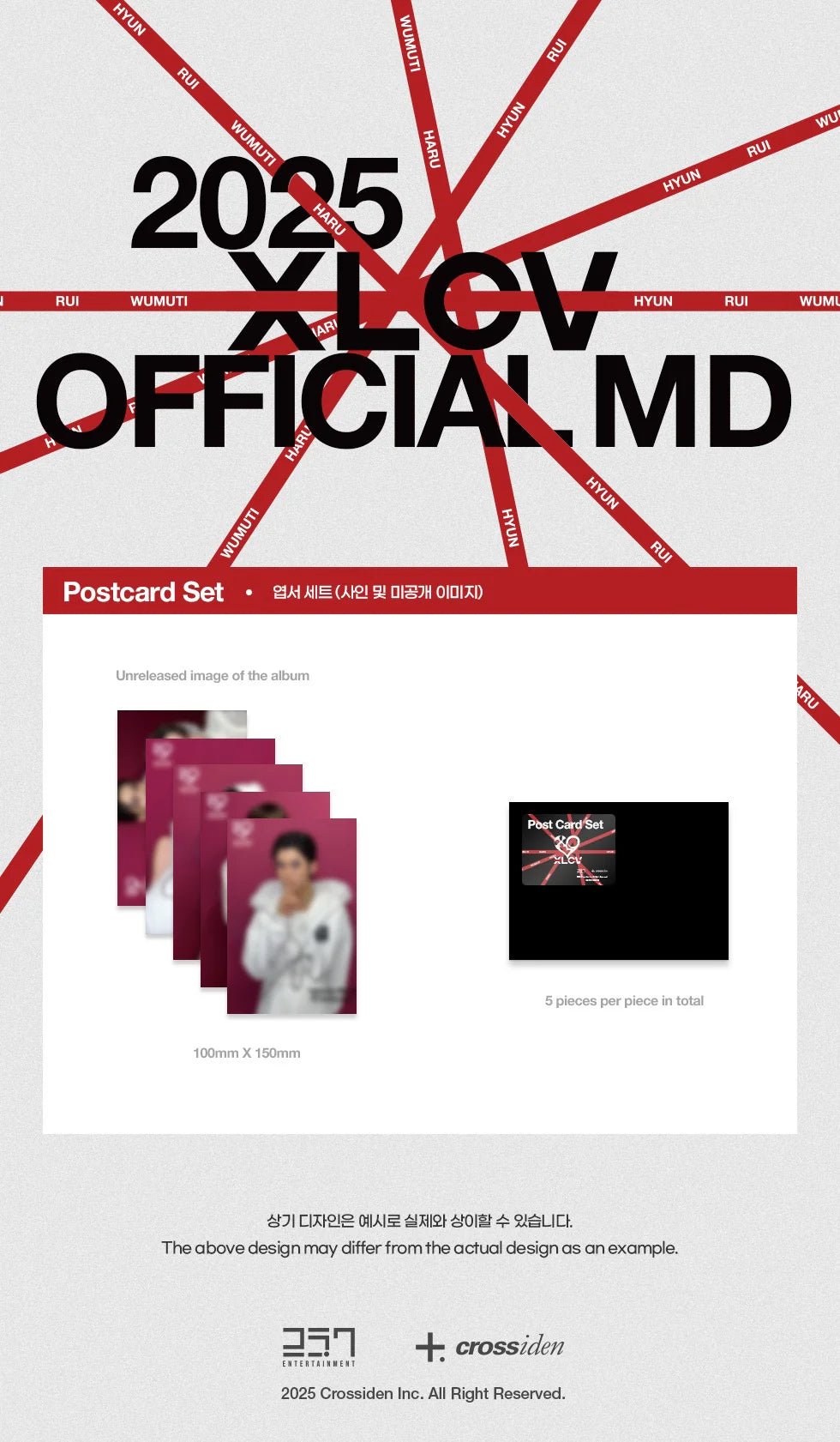 PRE - ORDER XLOV 2025 MD Postcard Set – merch ( / / ) | HobiEgo