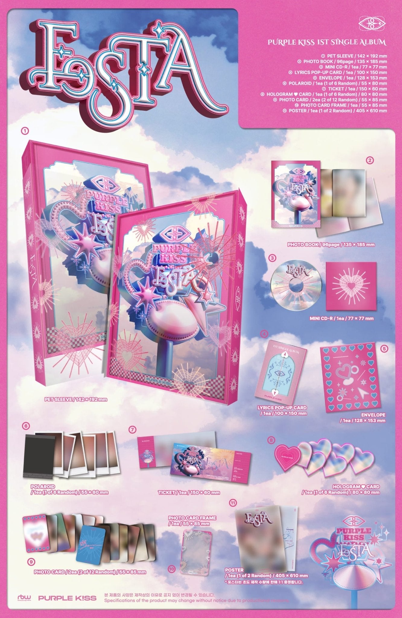 PURPLE KISS 1st Single Album FESTA – album ( / / ) | HobiEgo