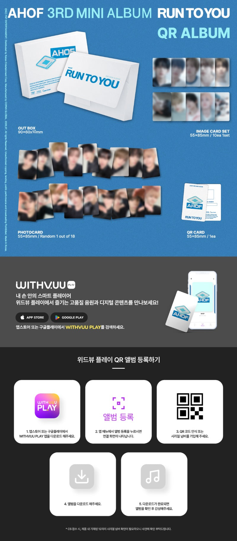 PRE-ORDER AHOF 3rd Mini Album RUN TO YOU (QR ALBUM Version)