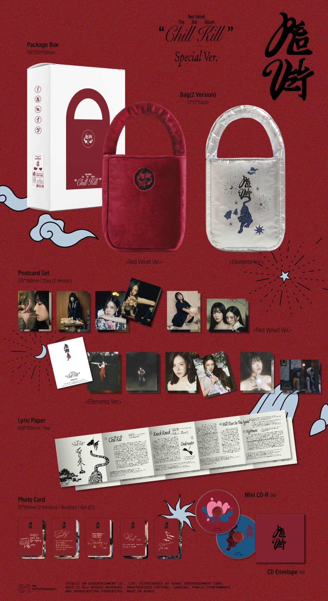 Red Velvet 3rd Full Album Chill Kill Bag Version (Limited Edition) – album (Red Velvet / / ) | HobiEgo