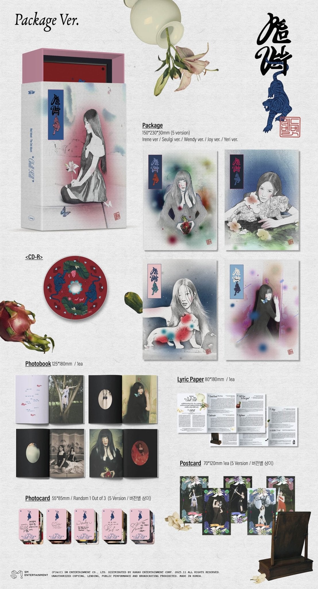 Red Velvet 3rd Full Album Chill Kill (Package Version) – album (Irene / / ) | HobiEgo