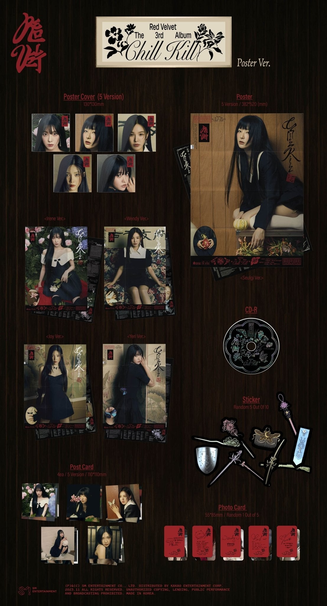 Red Velvet 3rd Full Album Chill Kill (Poster Version) – album (Irene / / ) | HobiEgo