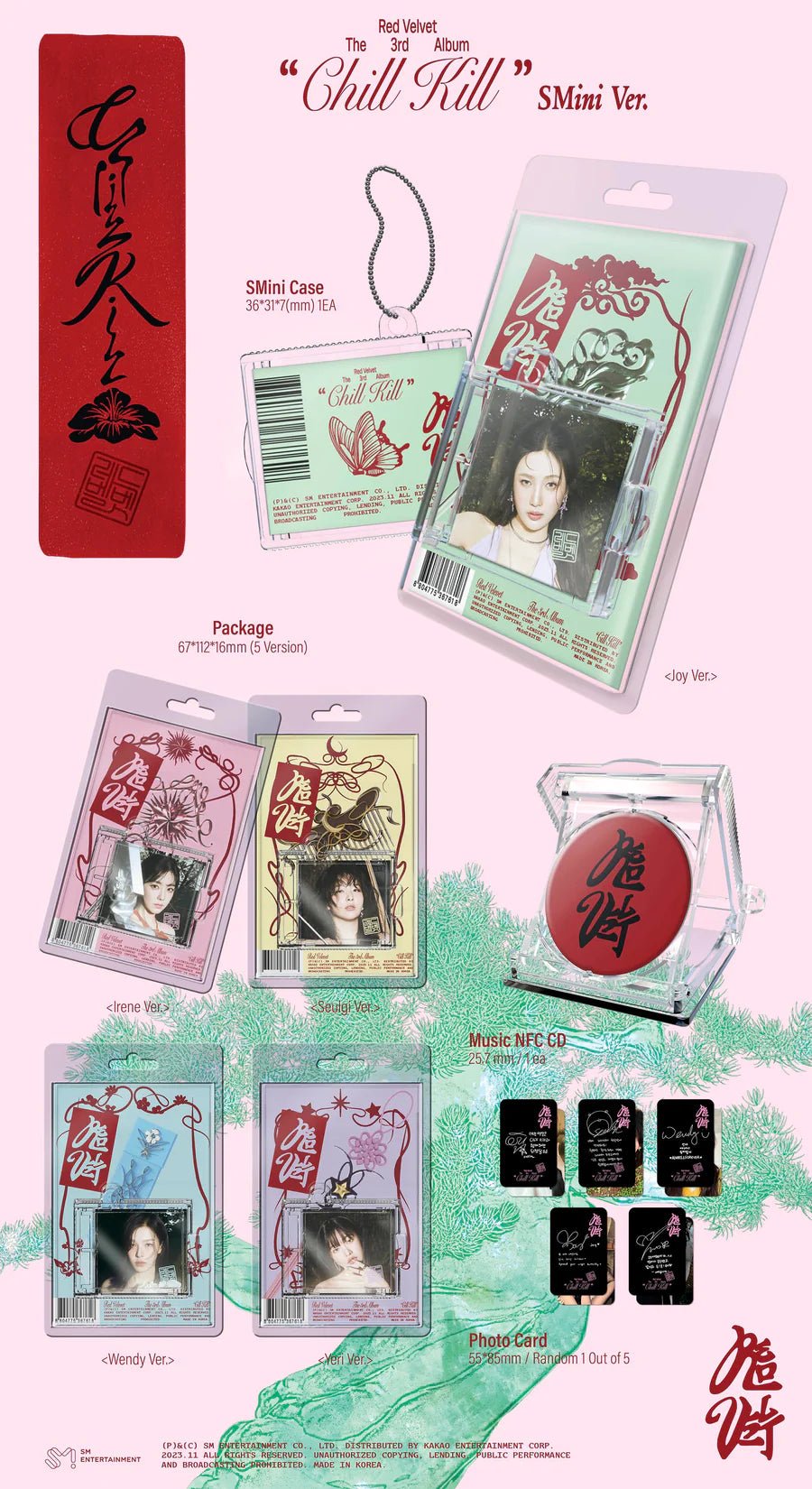 Red Velvet 3rd Full Album Chill Kill (SMini Version) – album (Irene / / ) | HobiEgo