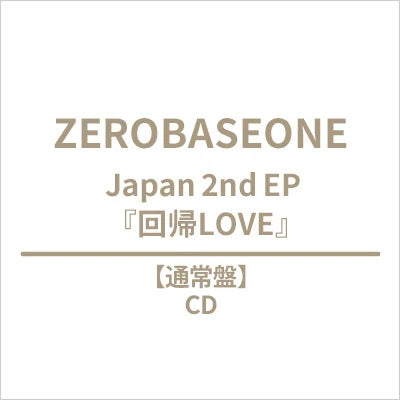 PRE-ORDER ZEROBASEONE Kaiki Love Regular Verion