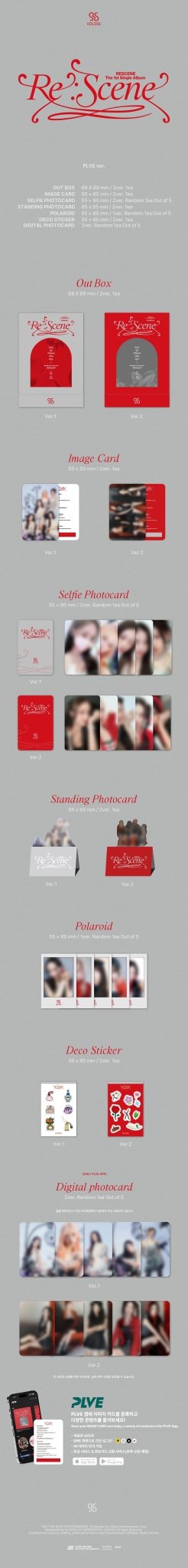 RESCENE 1st Single Album Re:scene (PLVE Version) – album (1 (GREY) / / ) | HobiEgo