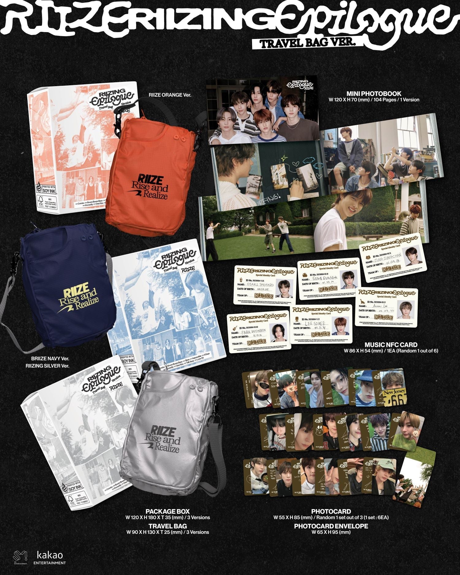 RIIZE 1st Mini Album RIIZING : Epilogue (Limited Travel Bag Version) – album (RIIZE ORANGE / / ) | HobiEgo