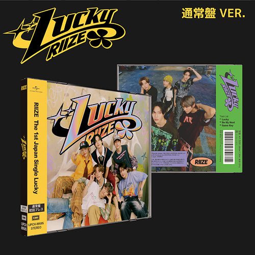 RIIZE 1st Single Lucky Japanese Album Limited Regular Version – album ( / / ) | HobiEgo
