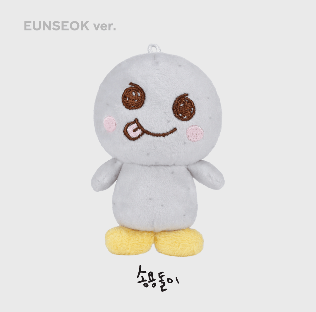 RIIZE Valentine's DAYZE 10cm Doll Keyring – (Eunseok / / ) | HobiEgo
