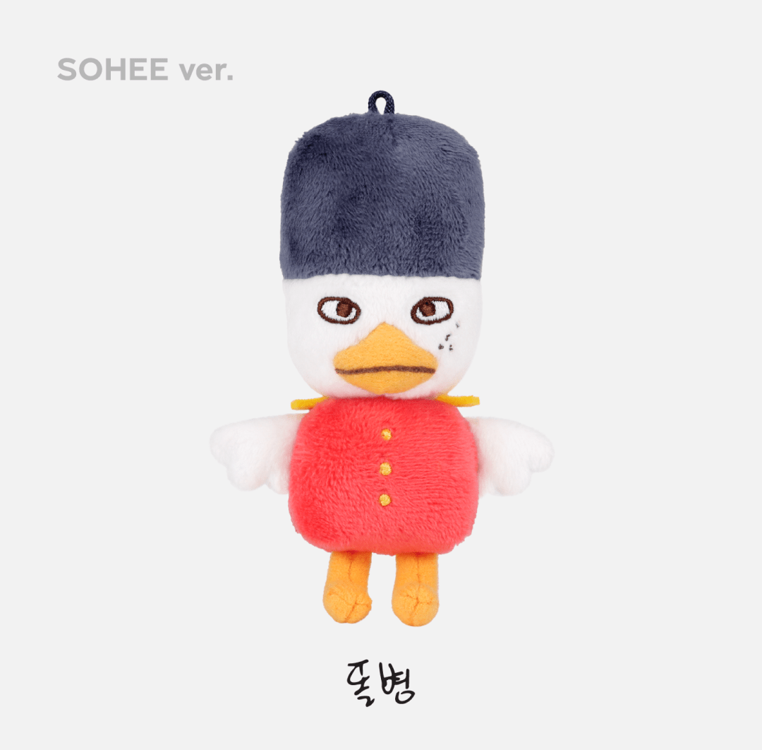 RIIZE Valentine's DAYZE 10cm Doll Keyring – (Sohee / / ) | HobiEgo