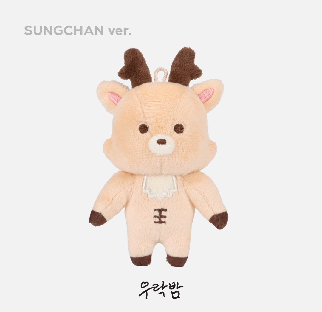RIIZE Valentine's DAYZE 10cm Doll Keyring – (Sungchan / / ) | HobiEgo