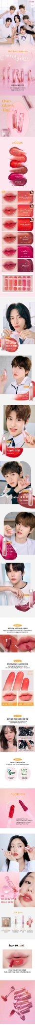 RIIZE's Pick ETUDE Over Glowy Tint 3g – (01 Black Cat Rose Jelly (Wonbin) / / ) | HobiEgo