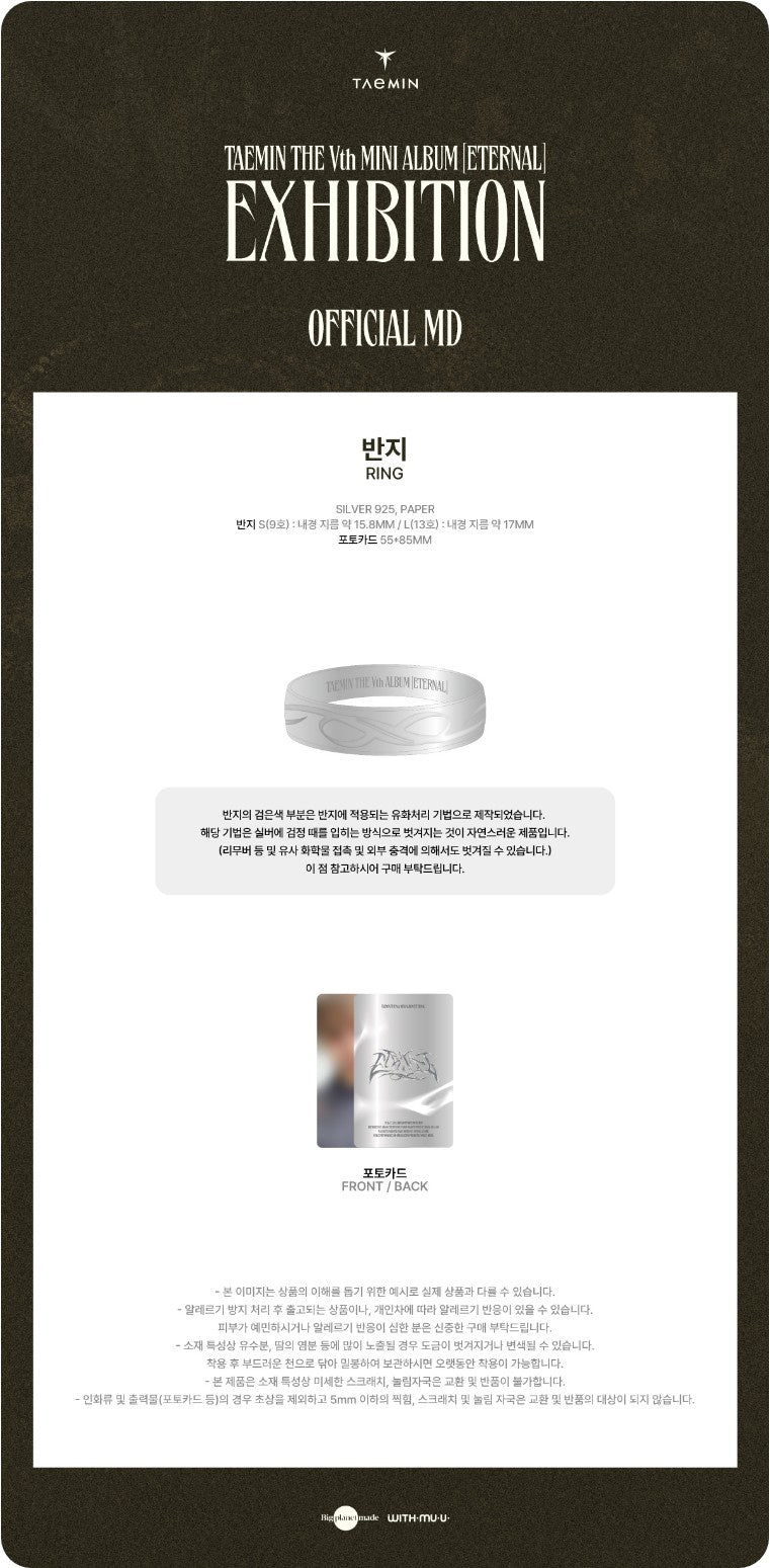 TAEMIN 5th Mini Album ETERNAL Exhibition Official MD Ring