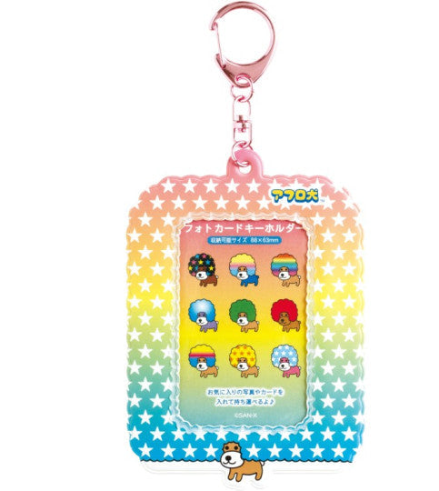 San-X Afro Dog Photo Holder Keychain