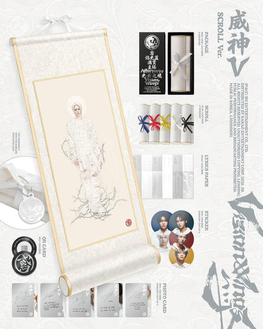 WayV 8th Mini Album VISION WINGS (Special Version)