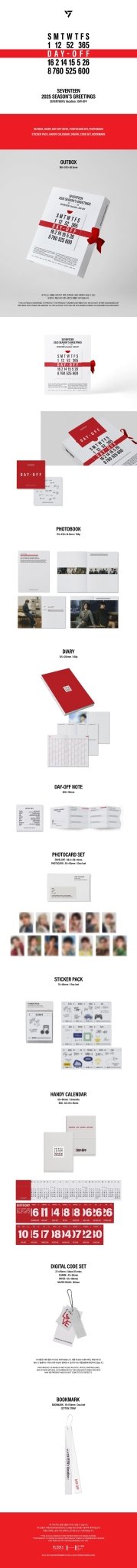 SEVENTEEN 2025 Season's Greetings + Weverse POB – Season's Greetings ( / / ) | HobiEgo