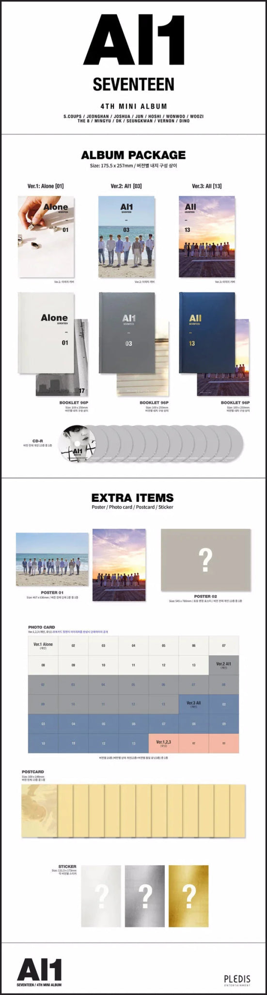 SEVENTEEN 4th Mini Album Al1 – album (ALONE [01] / / ) | HobiEgo