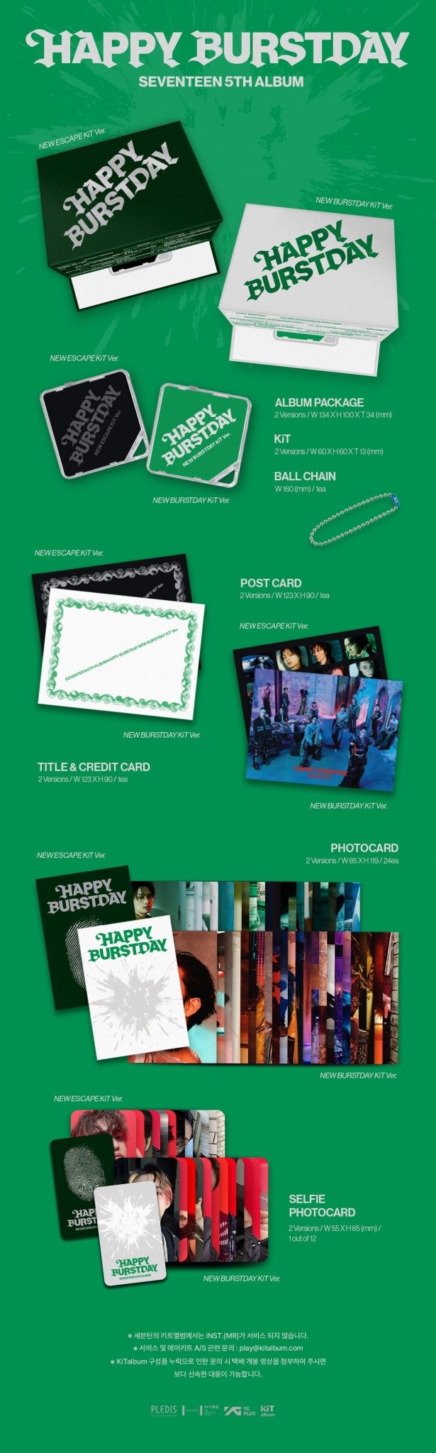 SEVENTEEN 5th Album HAPPY BURSTDAY (KiT Version) – album (NEW ESCAPE (DARK GREEN) / / ) | HobiEgo