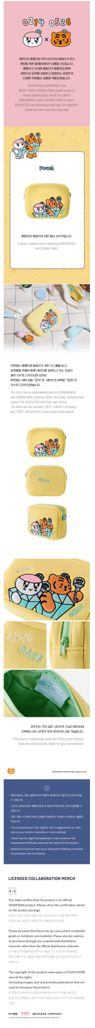 SEVENTEEN BONGBONGEE X MUZIK TIGER POUCH – Pouch ( / / ) | HobiEgo