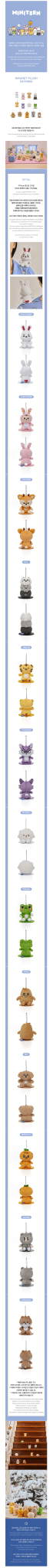 SEVENTEEN MINITEEN Magnet Plush Keyring – Keyring (CHOITCHERRY / / ) | HobiEgo