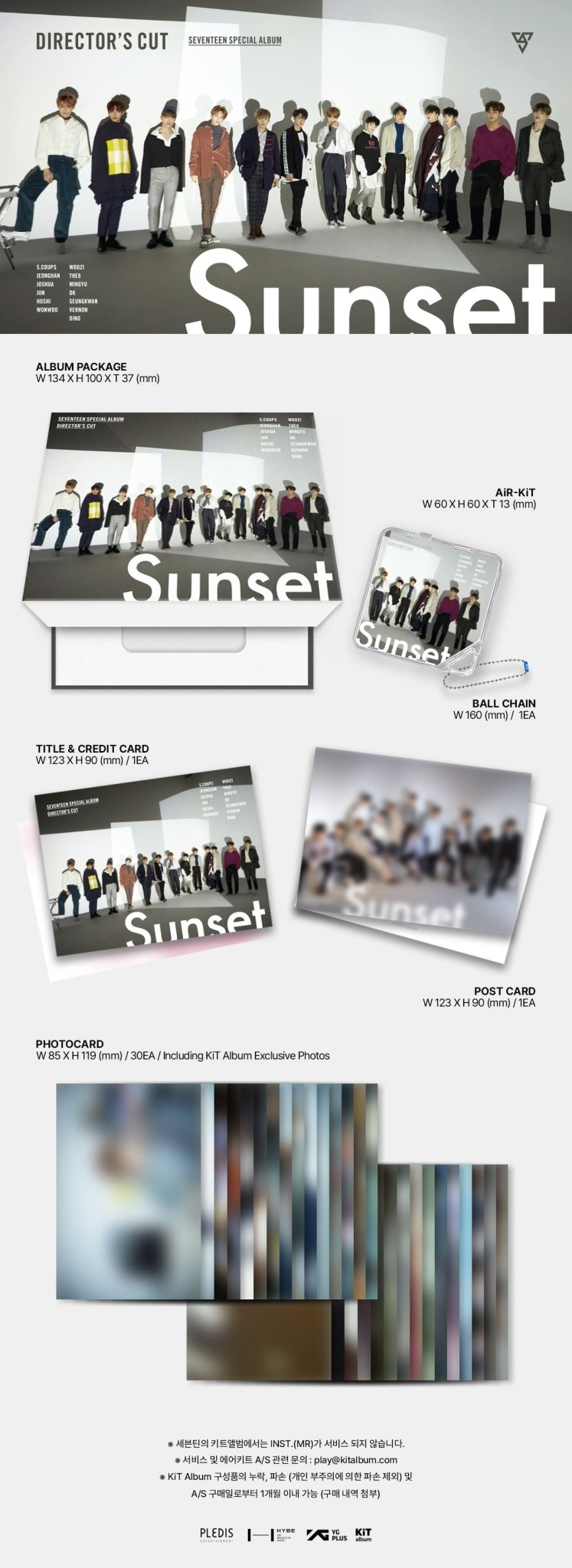 SEVENTEEN Special Album DIRECTOR'S CUT (KiT Version) – album ( / / ) | HobiEgo