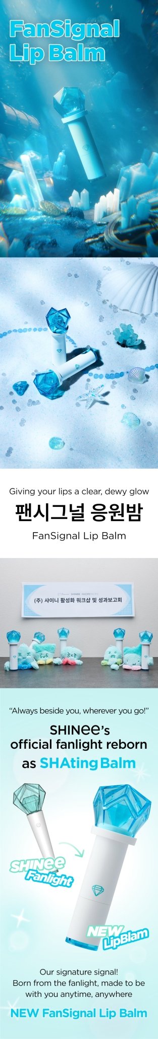 SHINEE Fansignal Lip Balm – HobiEgo