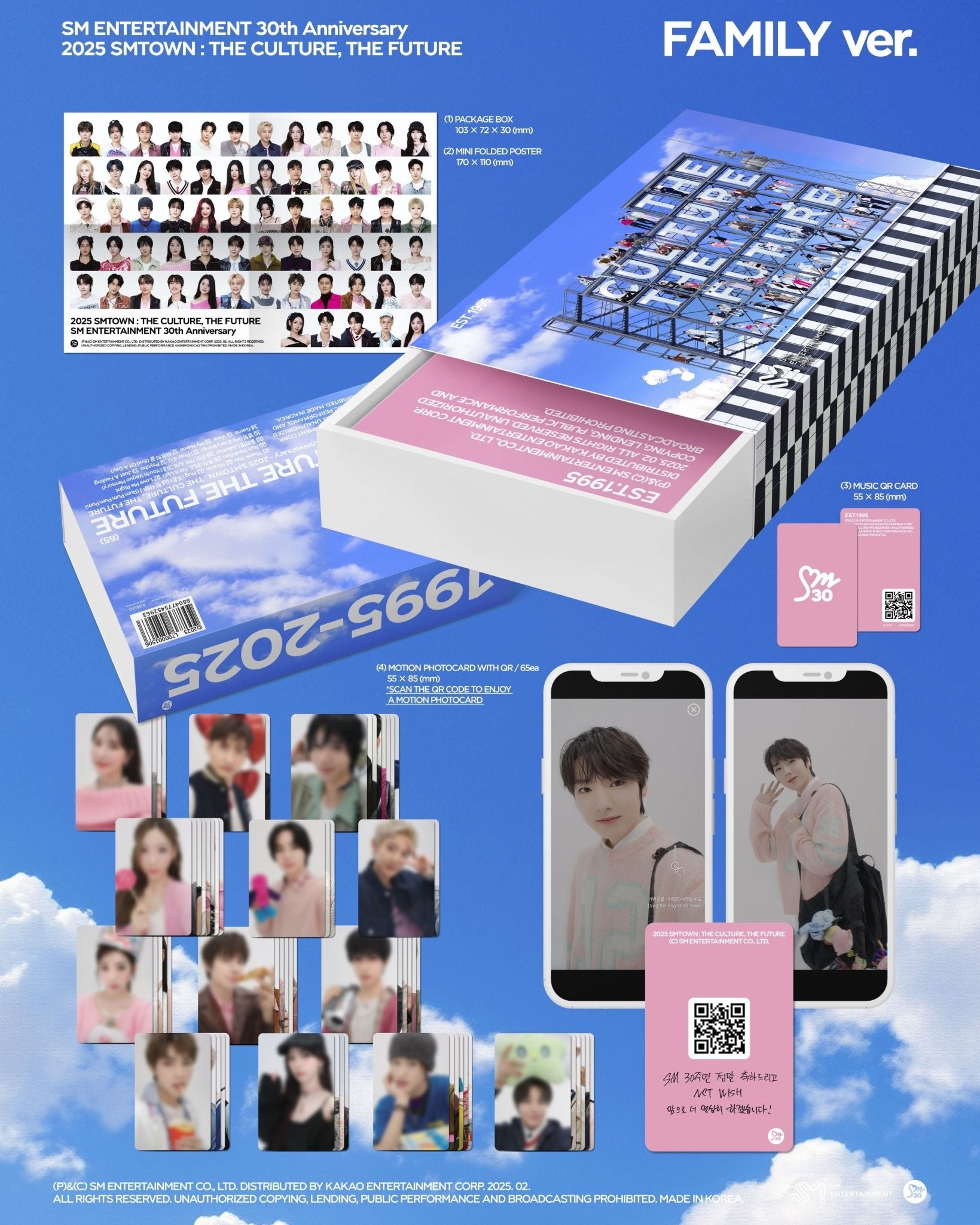 SMTOWN 2025 SMTOWN : THE CULTURE, THE FUTURE (FAMILY Version) (Smart Album) – album ( / / ) | HobiEgo