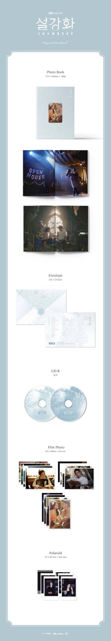 Snowdrop JTBC Drama OST (2CD) – album ( / / ) | HobiEgo