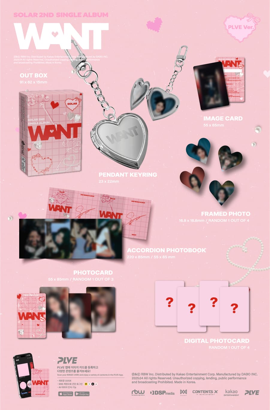 SOLAR 2nd Single Album WANT (PLVE Version) – album ( / / ) | HobiEgo