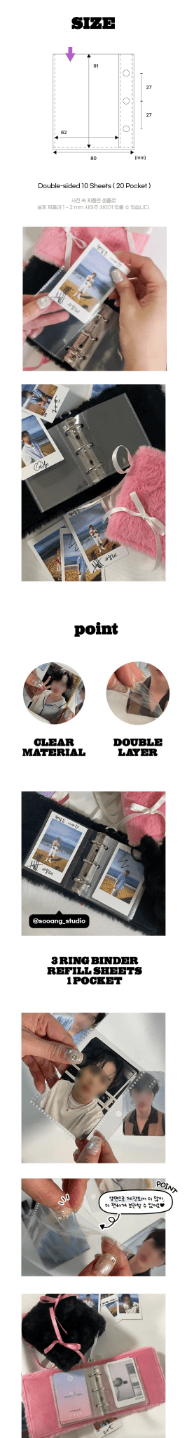 SOOANG Studio 3 Ring Album Refill Pages – Merchandise ( / / ) | HobiEgo