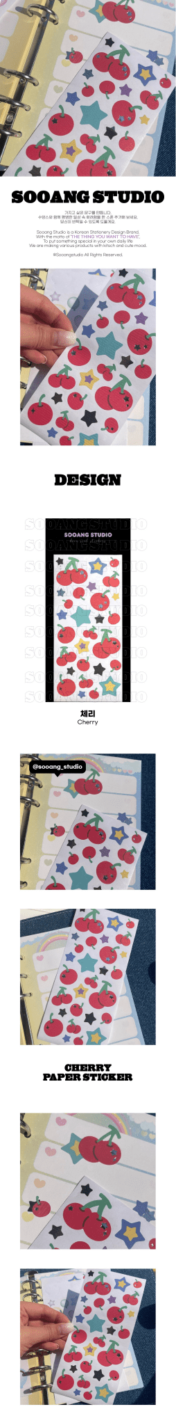 SOOANG Studio Cherry Washi Sticker – Stickers ( / / ) | HobiEgo