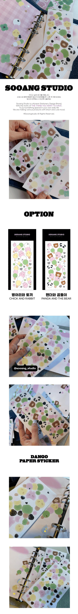 SOOANG Studio Dango Washi Sticker – Stickers (Chick and Rabbit / / ) | HobiEgo