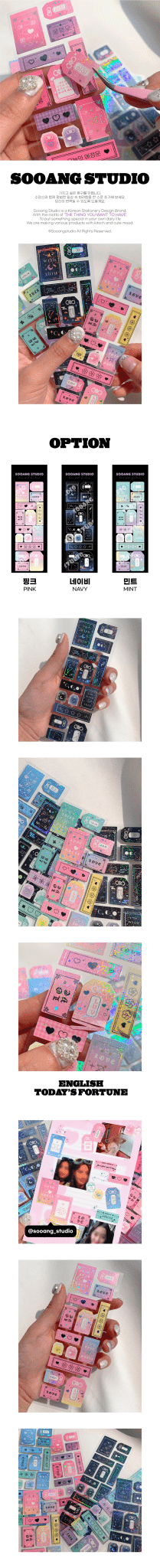 SOOANG Studio English Today's Fortune Sticker – Stickers (Pink / / ) | HobiEgo