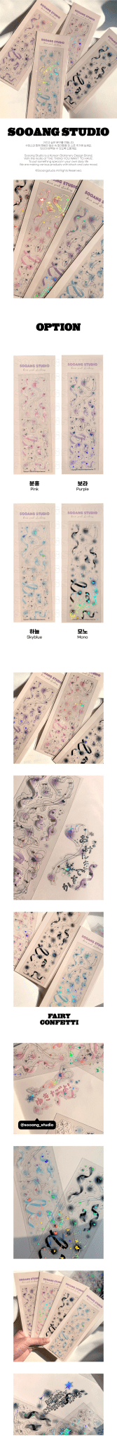 SOOANG Studio Fairy Confetti Sticker – Stickers (Pink / / ) | HobiEgo