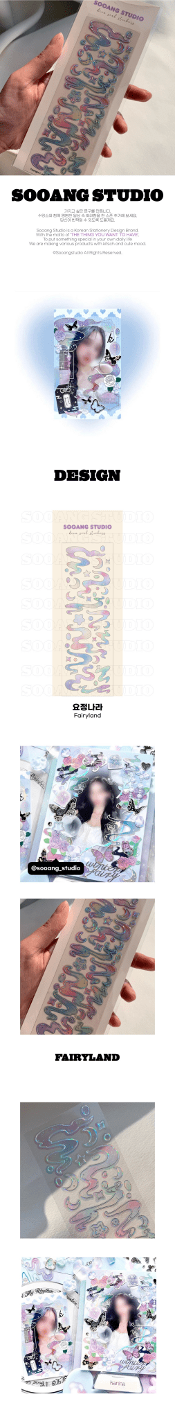SOOANG Studio Fairyland Sticker – Stickers ( / / ) | HobiEgo