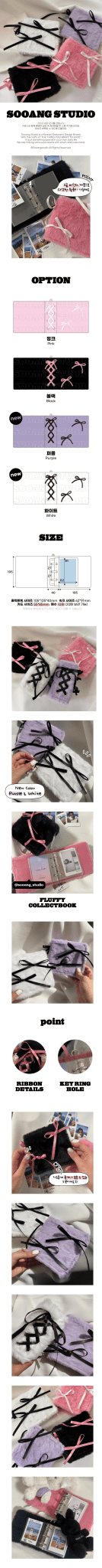 SOOANG Studio Fluffy Ribbon Collect Book – Photo Book (Pink / / ) | HobiEgo