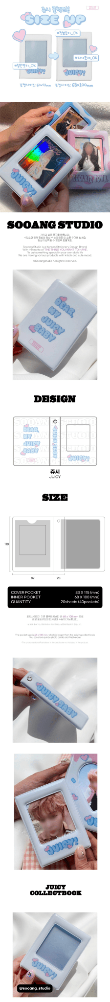 SOOANG Studio Juicy Collect Book – Photo Book ( / / ) | HobiEgo
