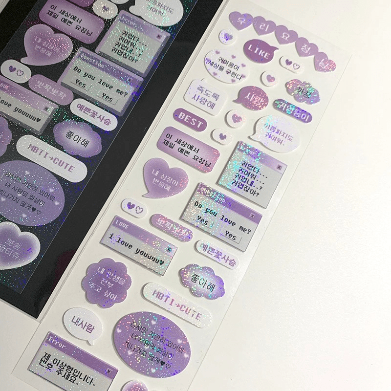 SOOANG Studio Korean Speech Bubble Sticker – Stickers (Purple / / ) | HobiEgo