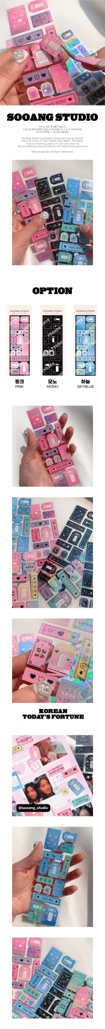 SOOANG Studio Korean Today's Fortune Sticker – Stickers (Pink / / ) | HobiEgo