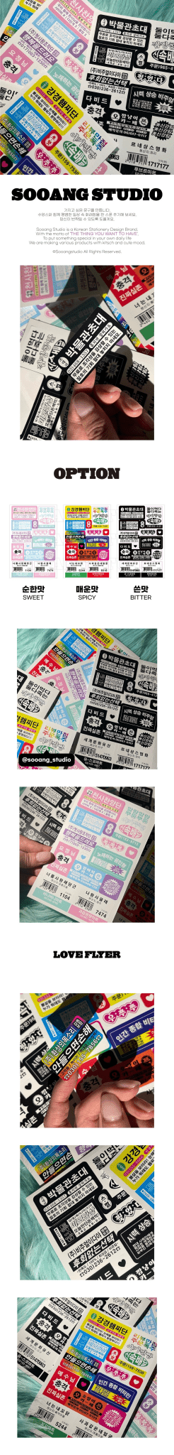 SOOANG Studio Love Flyer Sticker – Stickers (Sweet (Pastel) / / ) | HobiEgo