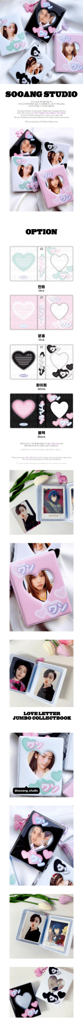 SOOANG Studio Love Letter Collect Book – Photo Book (Mint / / ) | HobiEgo