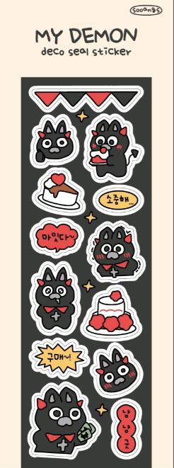 SOOANG Studio MY DEMON Sticker – merch (Desert / / ) | HobiEgo