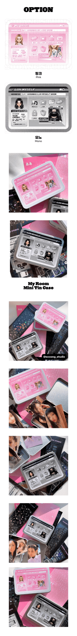SOOANG Studio My Room Mini Tin Case – Merchandise (Pink / / ) | HobiEgo