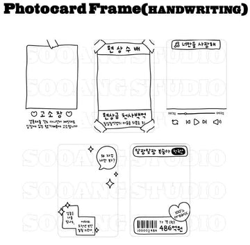 SOOANG Studio Photocard Frame Handwriting – photocard 8809795222695 ( / / ) | HobiEgo